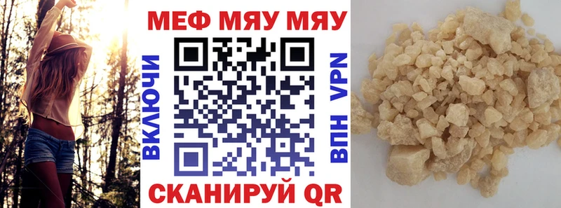Как найти закладки Лянтор СК  Гашиш  Метадон  МАРИХУАНА 