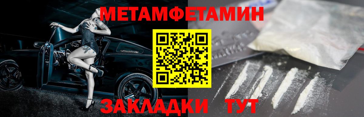 Амфетамин VHQ  Вход с VPN  АМФ  Лянтор 