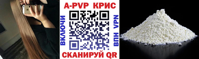 Alfa_PVP СК КРИС  где продают наркотики  Лянтор 