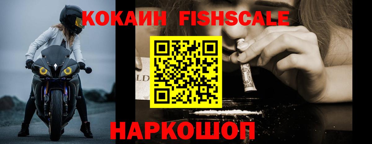 Cocaine 99%  Вход с VPN  Cocaine Колумбийский  Лянтор 