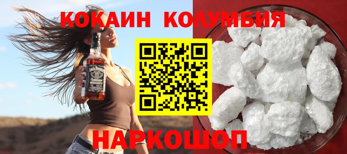 Мефедрон Лянтор