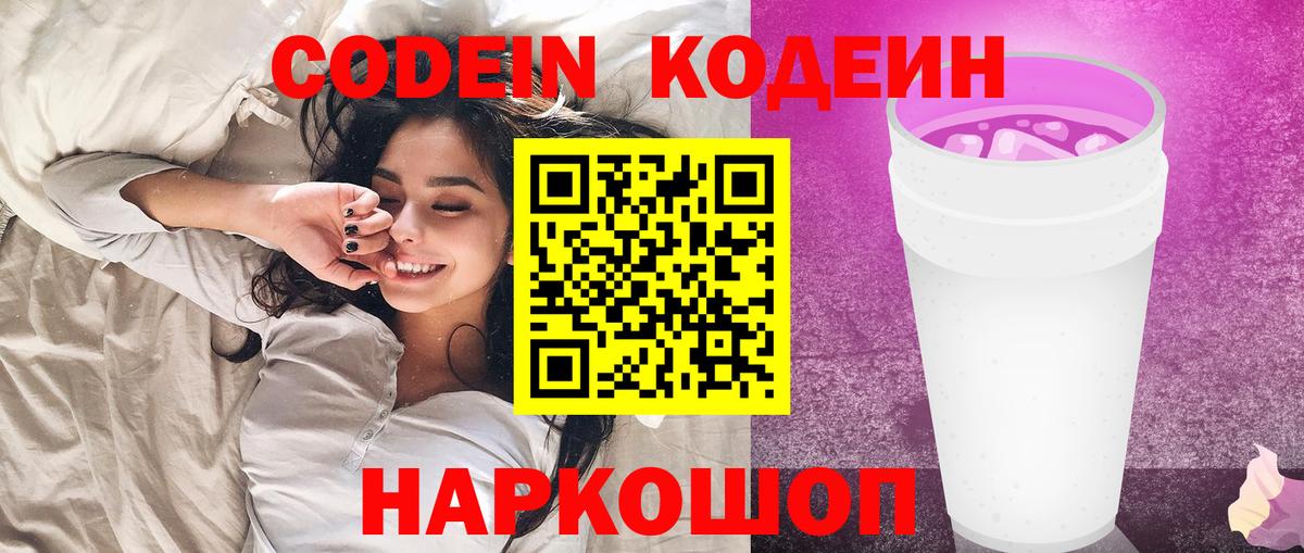 Экстази  АМФ кристаллы  COCAIN  Марихуана  КОКАИН  Лянтор  ГАШИШ  ГАШ  Вход с VPN  МЕФ кристаллы  ГЕРОИН 