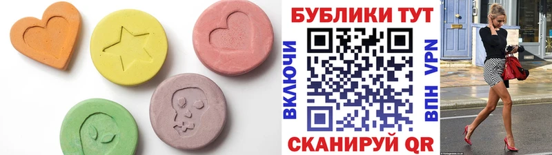 что такое   Лянтор  ЭКСТАЗИ круглые 