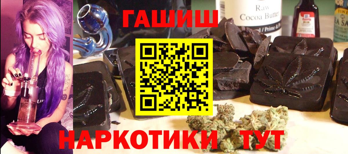 ГАШ гарик Лянтор
