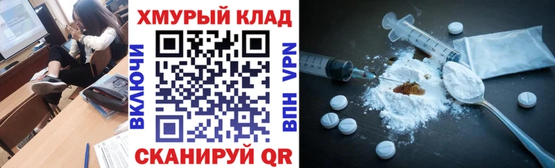 KRAKEN   Лянтор  Героин герыч 