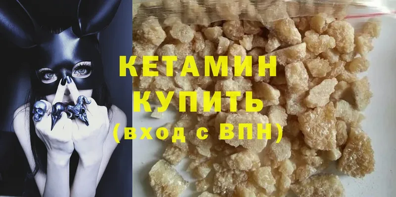 КЕТАМИН ketamine  цены наркотик  Лянтор 