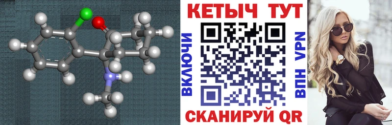 наркота  гидра tor  КЕТАМИН ketamine  Лянтор 