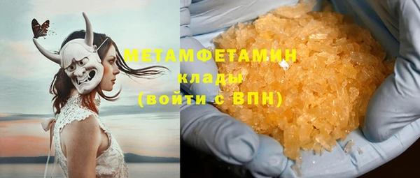 экстази Медногорск