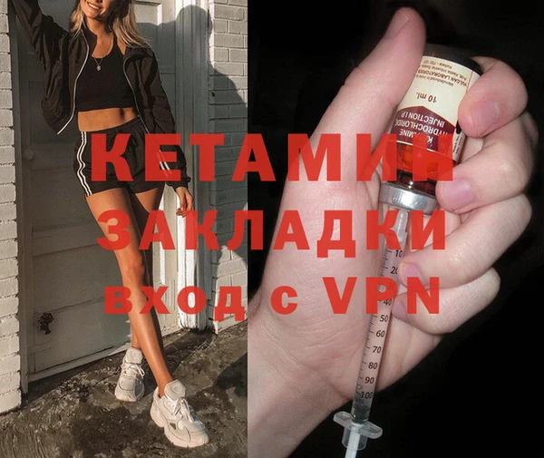 экстази Медногорск