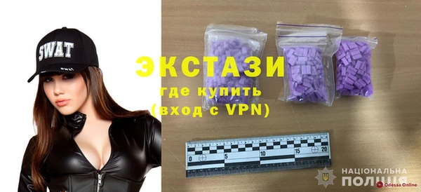 ГАЛЛЮЦИНОГЕННЫЕ ГРИБЫ Магас