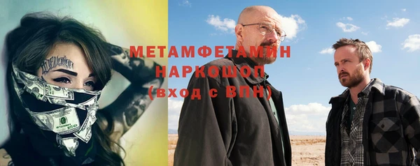 гашик Мегион