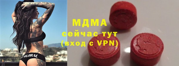 экстази Медногорск
