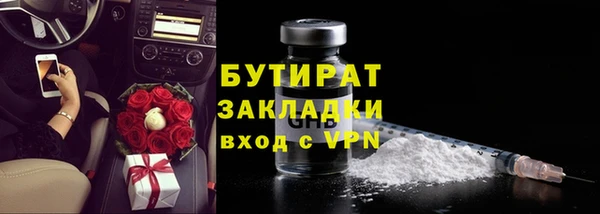 ГАЛЛЮЦИНОГЕННЫЕ ГРИБЫ Магас