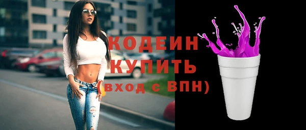 ГАЛЛЮЦИНОГЕННЫЕ ГРИБЫ Магас
