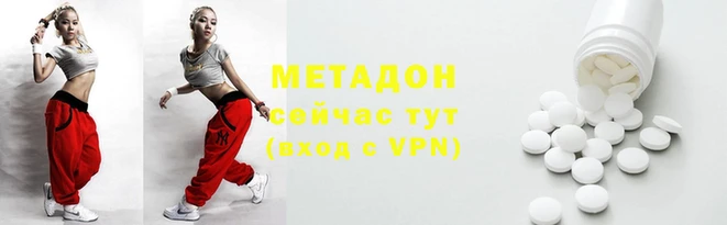 экстази Медногорск