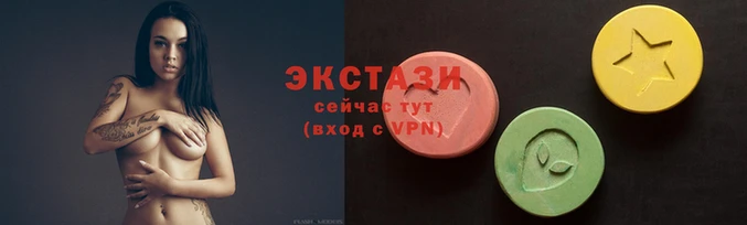 ГАЛЛЮЦИНОГЕННЫЕ ГРИБЫ Магас