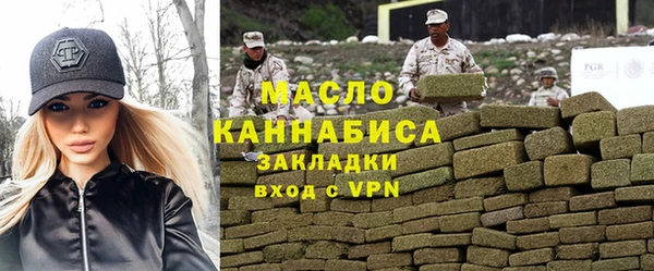 альфа пвп Майский