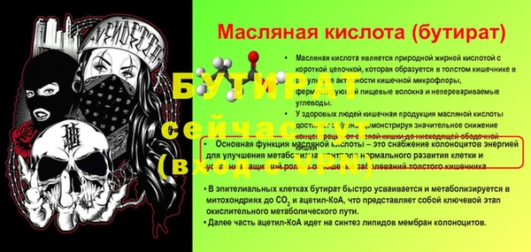наркотики Железноводск