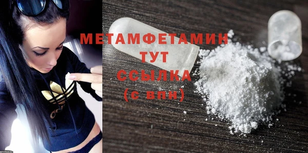 экстази Медногорск