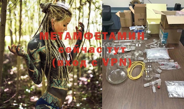 гашик Мегион