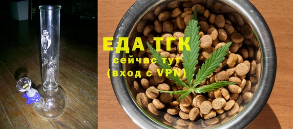 экстази Медногорск