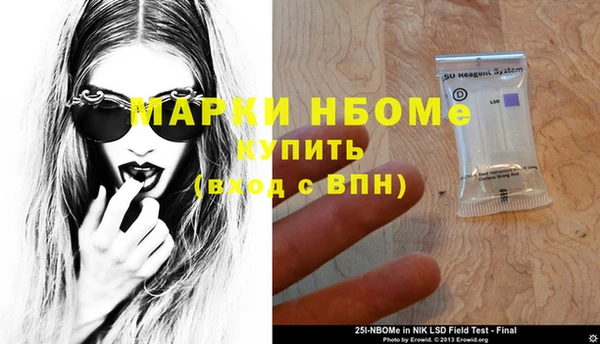 экстази Медногорск