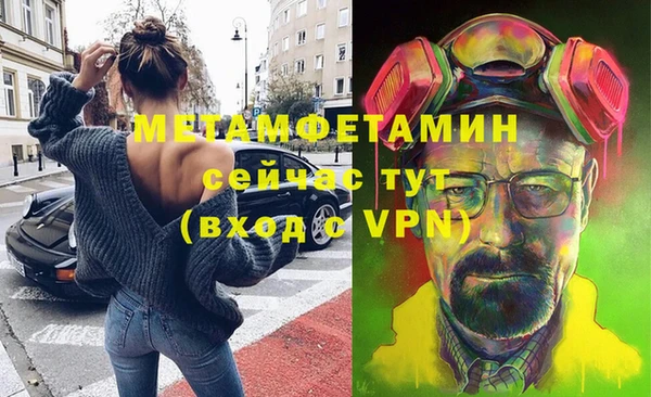 гашик Мегион