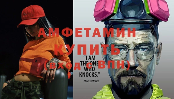гашик Мегион