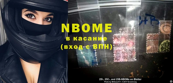 альфа пвп Майский