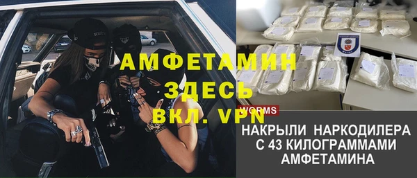 экстази Медногорск