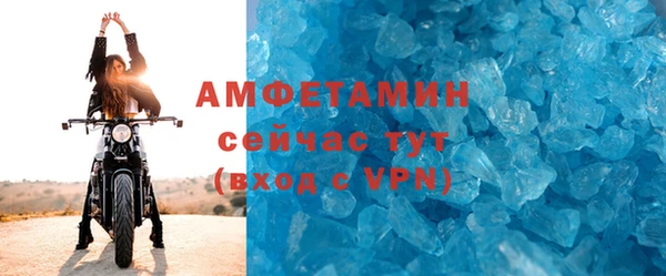 экстази Медногорск