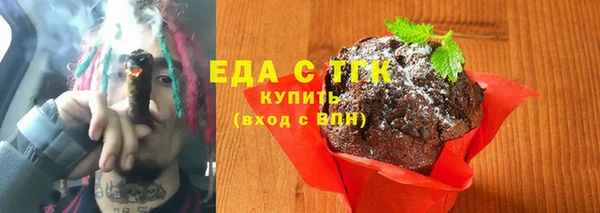 альфа пвп Майский