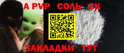 спиды Краснокаменск