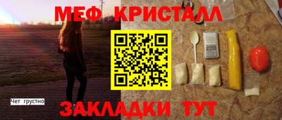 ешки Краснознаменск