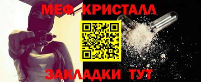 каннабис Краснодар