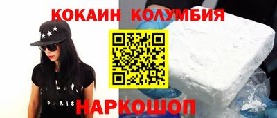 спиды Краснокаменск