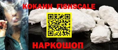ешки Краснознаменск
