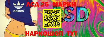 кокаин перу Можайск