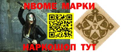 спиды Краснокаменск