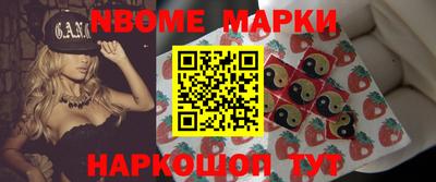 мяу мяу кристалл Нальчик