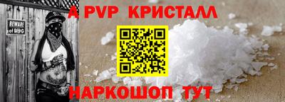 ешки Краснознаменск