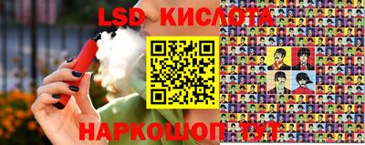 ешки Краснознаменск