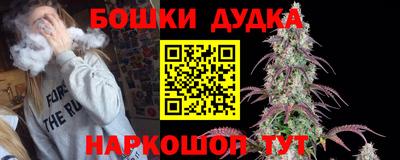 спиды Краснокаменск