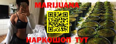 каннабис Краснодар