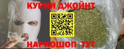 каннабис Краснодар