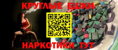 каннабис Краснодар