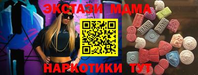 каннабис Краснодар