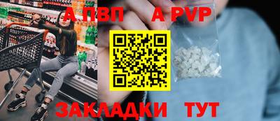 ешки Краснознаменск