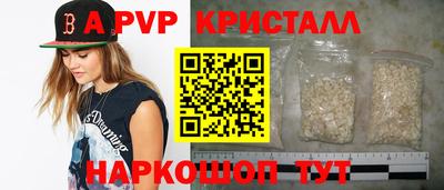 спиды Краснокаменск