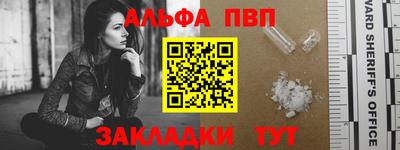 каннабис Краснодар